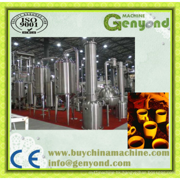 Instant Coffee Powder Processing Plant